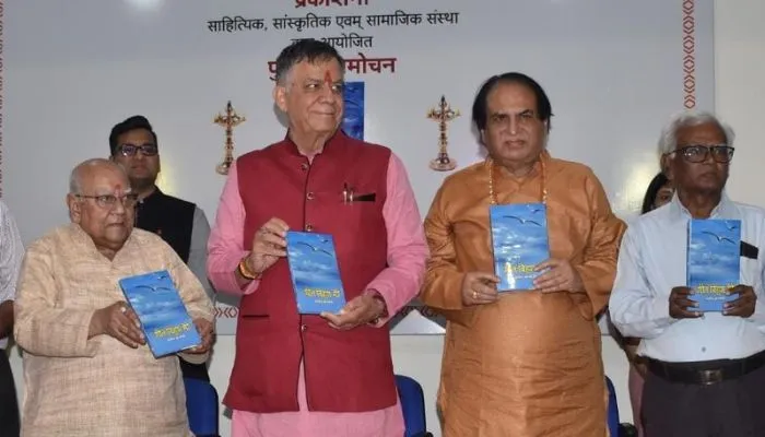 Kanpur: कौन ऐसा हैं यहां जो बेपीर है, रस्ते का हर राही मीत नहीं होता, विधानसभा अध्यक्ष सतीश महाना ने पुस्तक का किया विमोचन