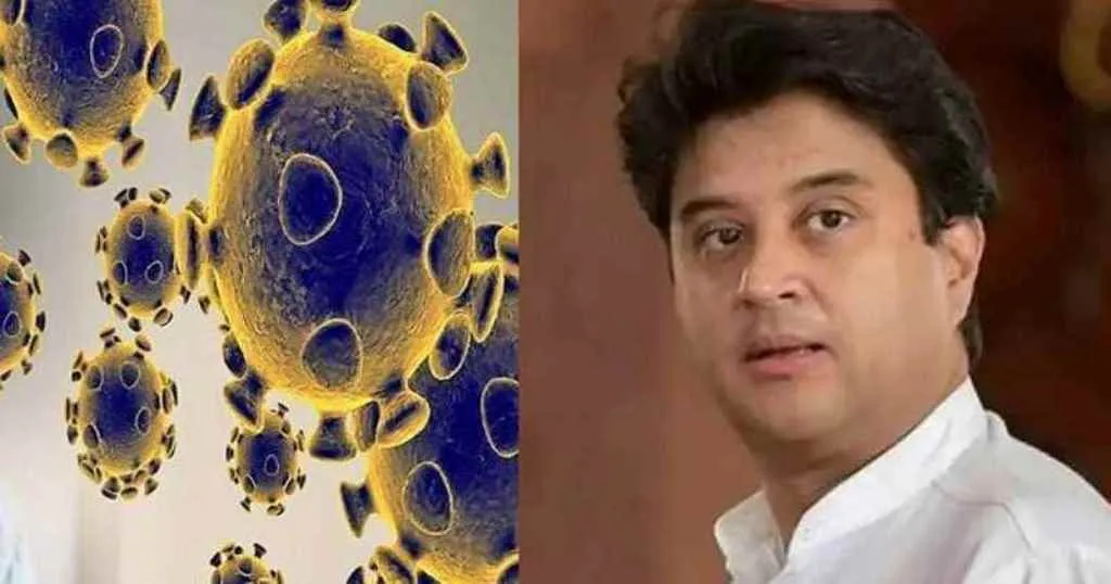 केंद्रीय मंत्री ज्योतिरादित्य सिंधिया कोविड-19 से हुए  संक्रमित 