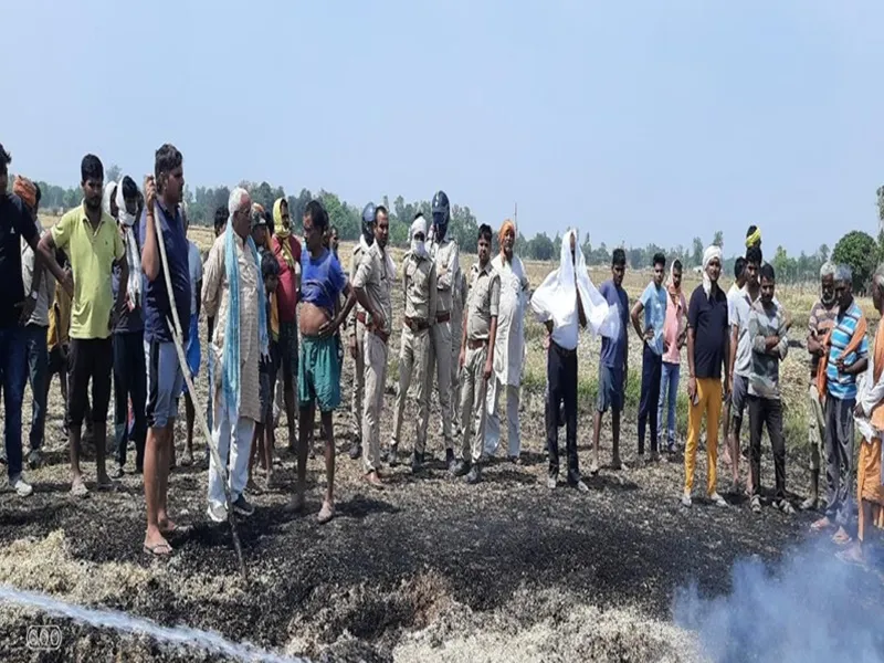 सुलतानपुर: आग ने मचाई तबाही, 100 बीघा गेहूं की फसल जली, घंटों बाद पहुंची फायर बिग्रेड की गाड़ी