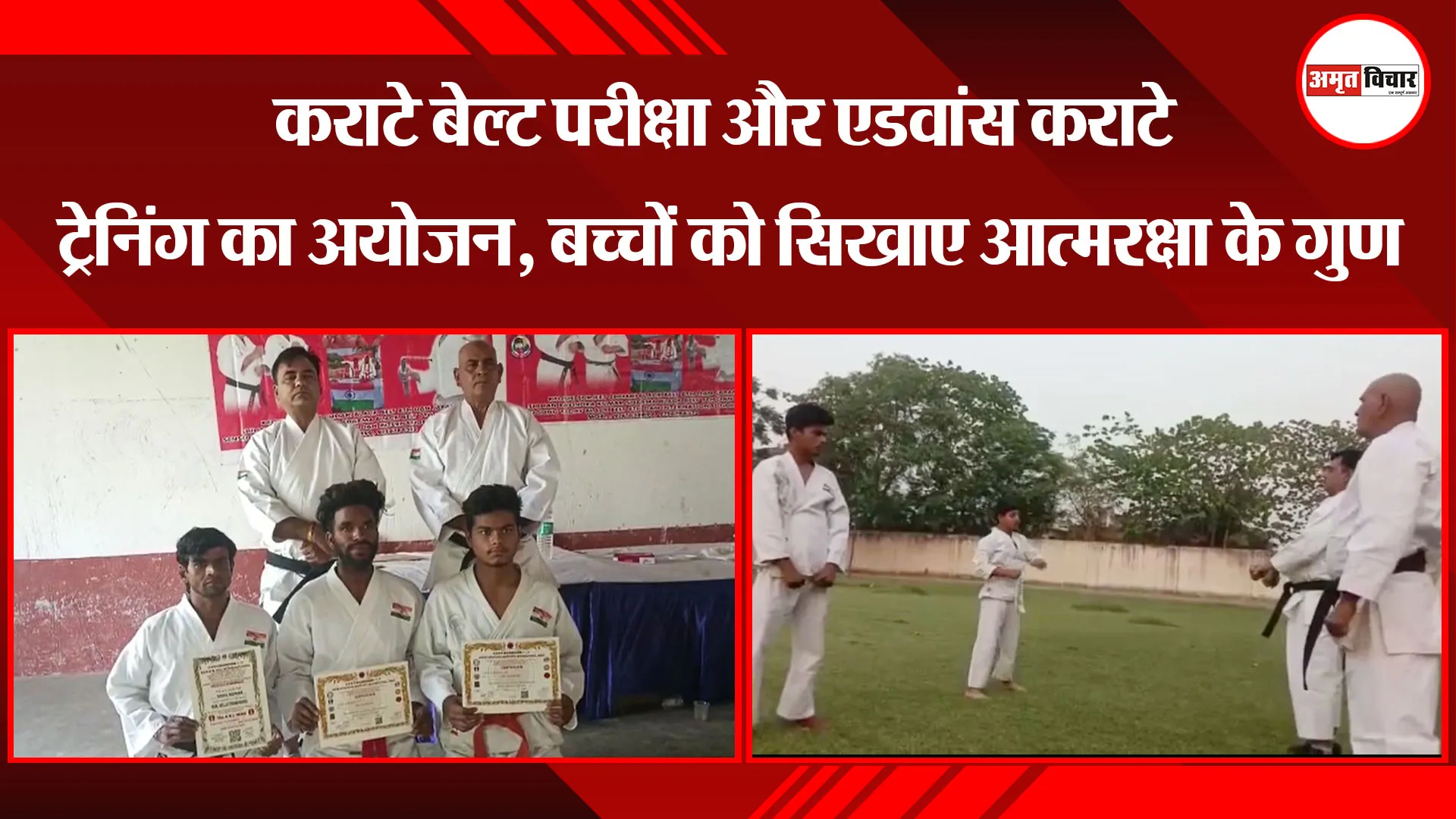 बाजपुर: कराटे बेल्ट परीक्षा और एडवांस कराटे ट्रेनिंग का अयोजन, बच्चों को सिखाए आत्मरक्षा के गुण