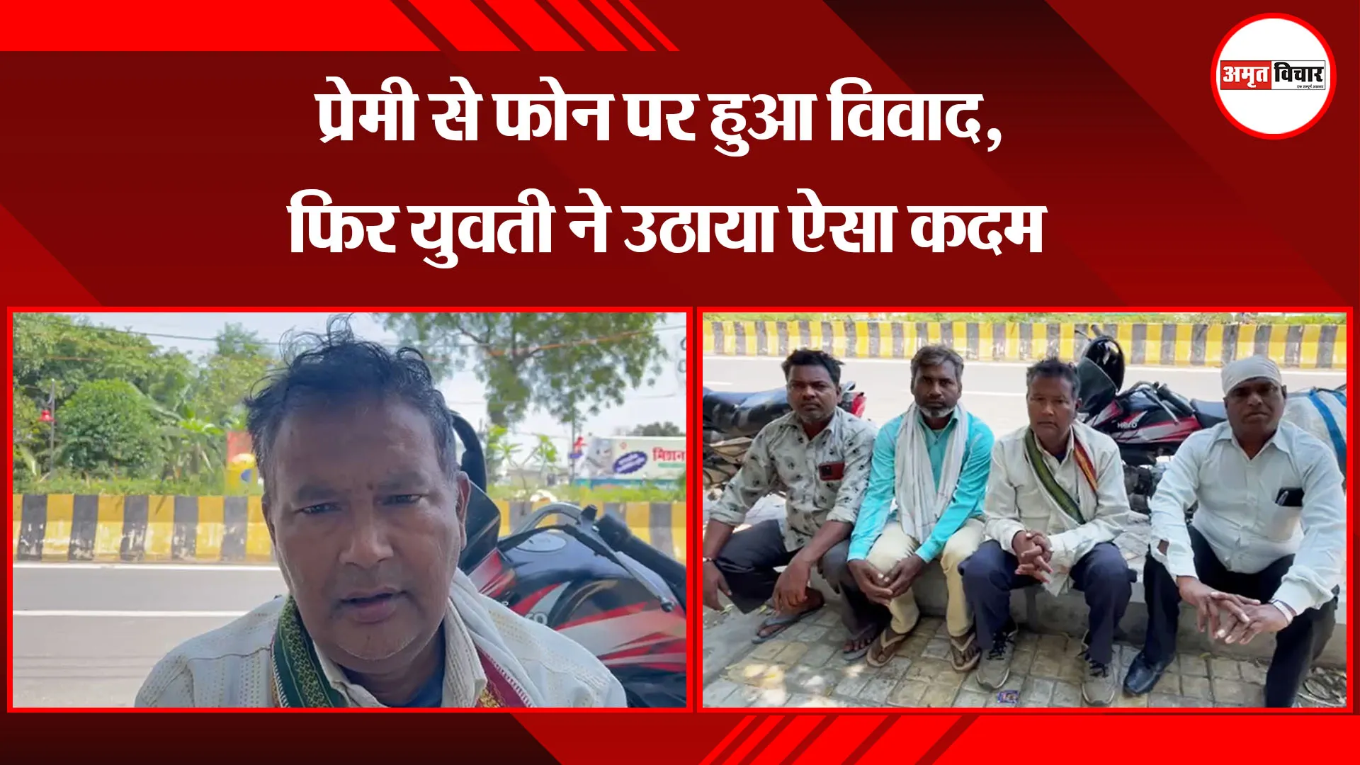  बरेली: प्रेमी से फोन पर हुआ विवाद, फिर युवती ने उठाया ऐसा कदम