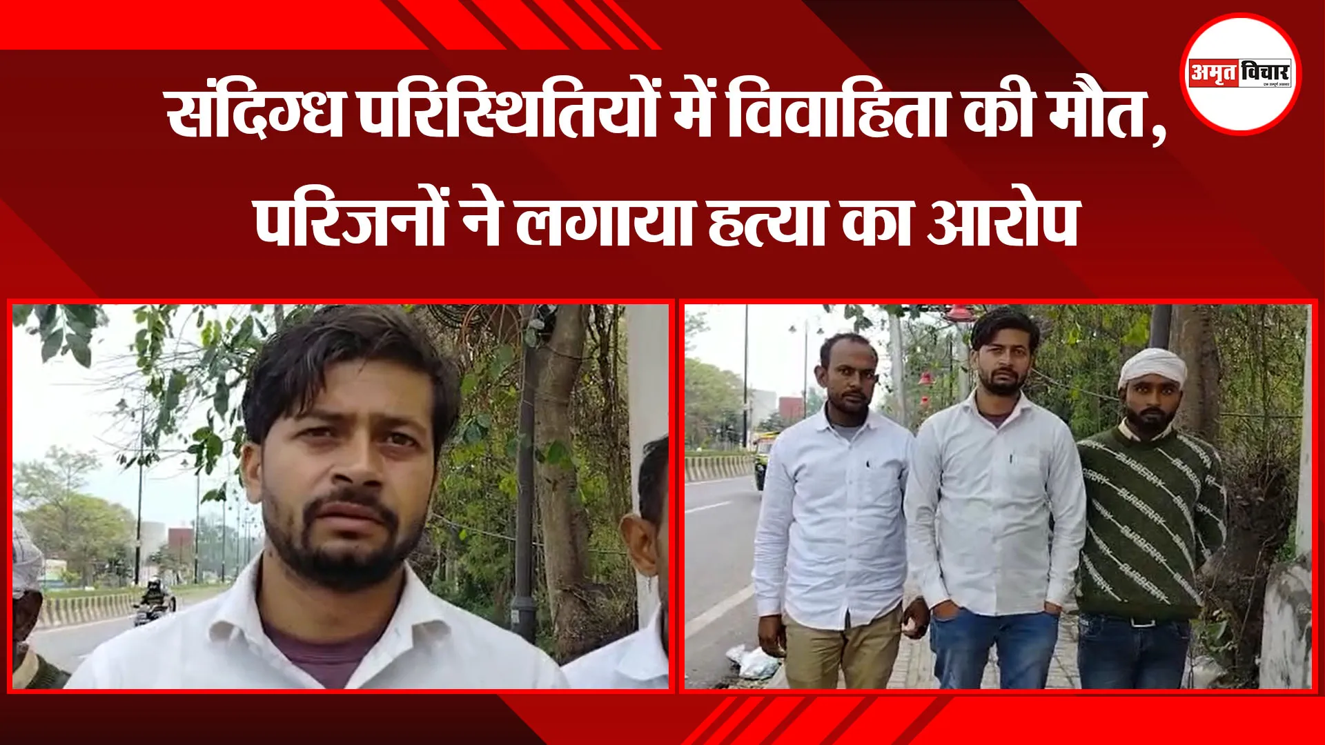 बरेली: संदिग्ध परिस्थितियों में विवाहिता की मौत, परिजनों ने लगाया हत्या का आरोप
