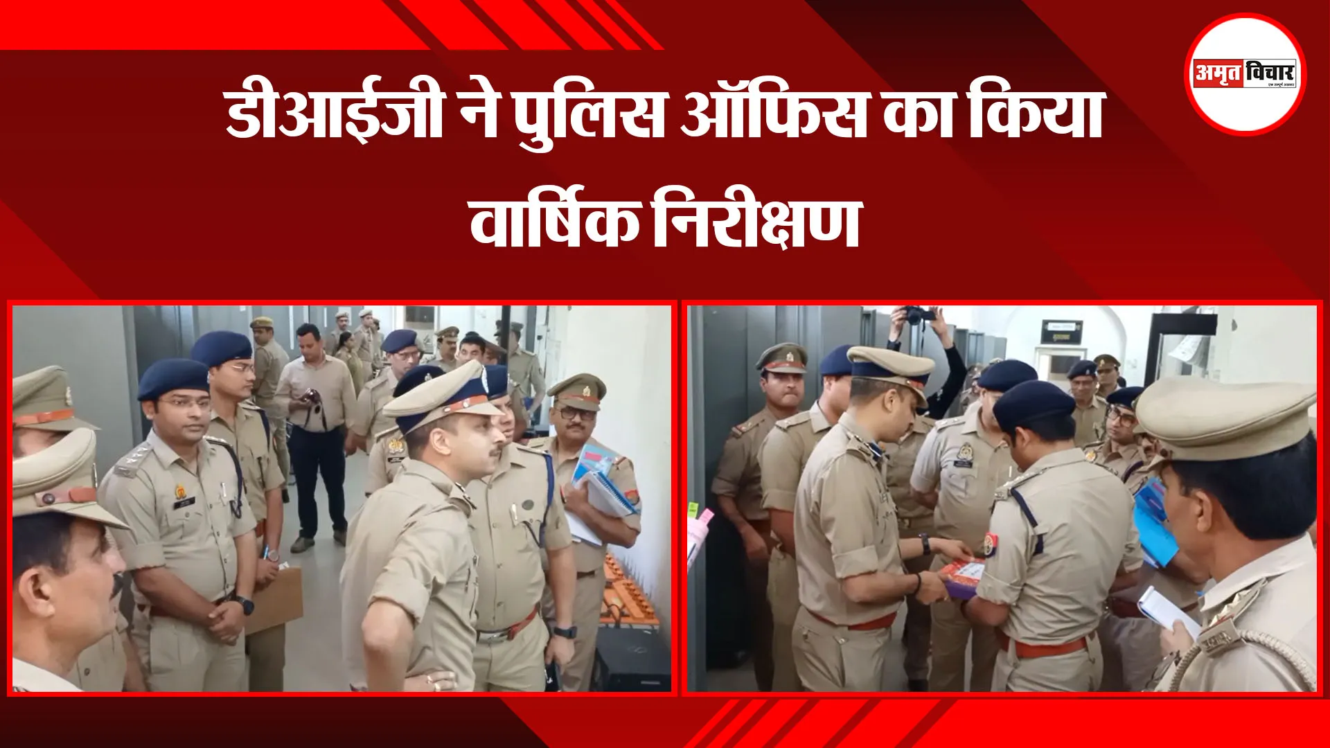 मुरादाबाद: डीआईजी ने पुलिस ऑफिस का किया वार्षिक निरीक्षण