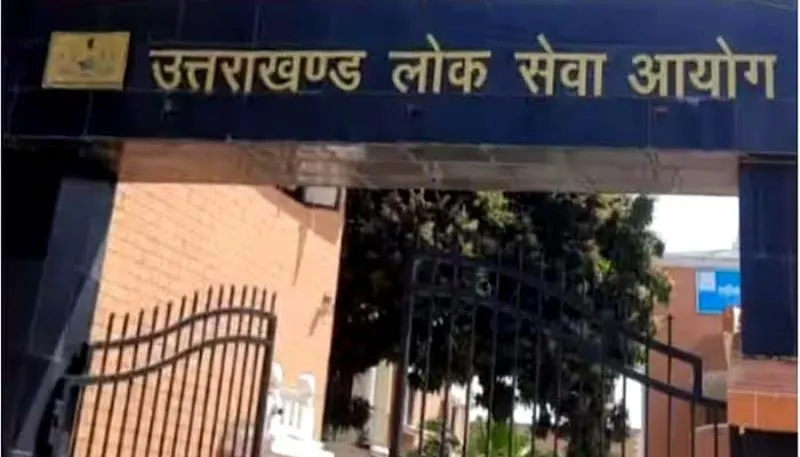 उत्तराखंड लोक सेवा आयोग ने 44 और नकलचियों  को उसकी परीक्षाओं में शामिल होने पर रोक लगाई 