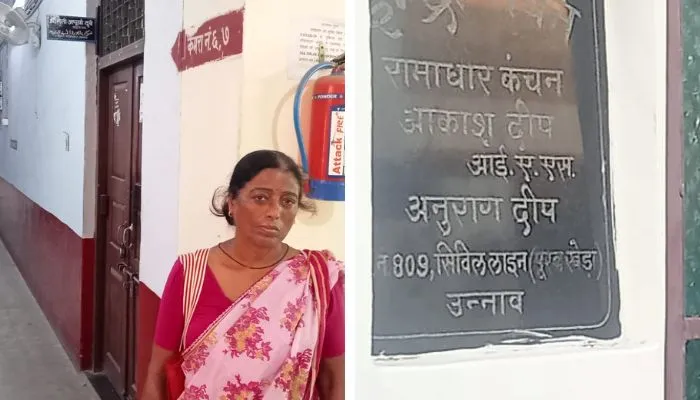 Unnao: खुद के मताधिकार को भटक रही IAS अफसर की मां, DM से मिलकर बोलीं- मैडम हमारा यह हाल, आमजन का क्या होता होगा