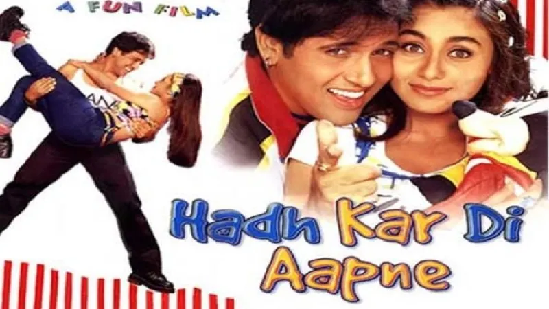 Hadh Kar Di Aapne में रानी मुखर्जी नहीं बल्कि महिमा चैधरी को किया जाना था कास्ट,  अब रीमेक बनायेंगे मनोज अग्रवाल 