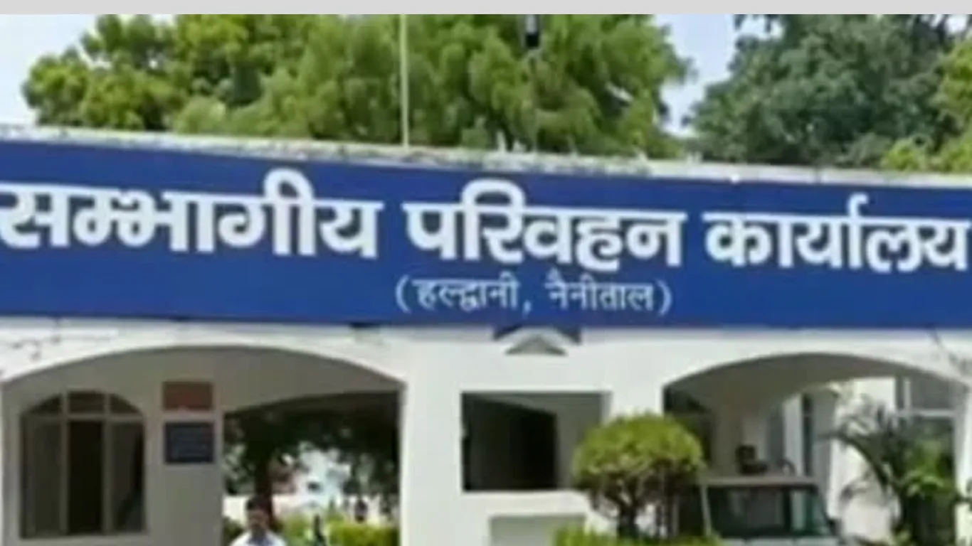 हल्द्वानीः ONLINE सुविधा के बाद परिसीमन शुल्क जमा होने में आई तेजी, पिछले वित्तीय वर्ष में जमा हुए 1.70 करोड़