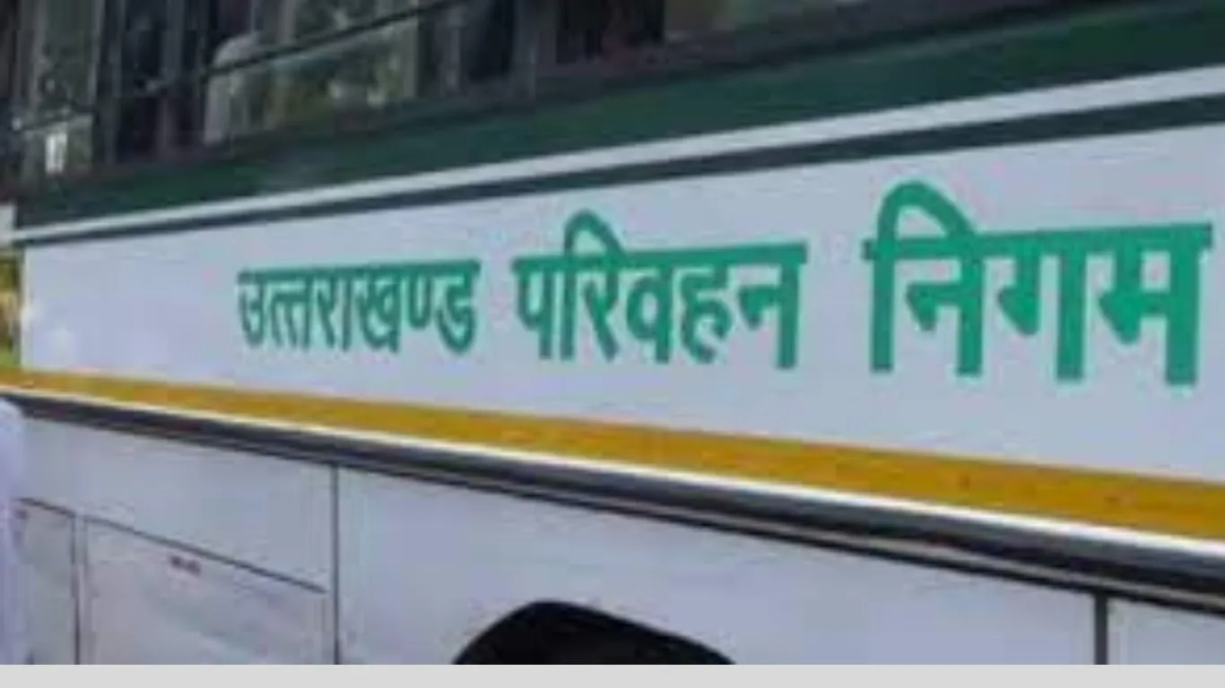 हल्द्वानीः परिवहन निगम संयुक्त मोर्चा करेगा 20 अप्रैल को प्रदेशव्यापी हड़ताल, देहरादून, हल्द्वानी व टनकपुर बस स्टेशनों पर होगा प्रदर्शन