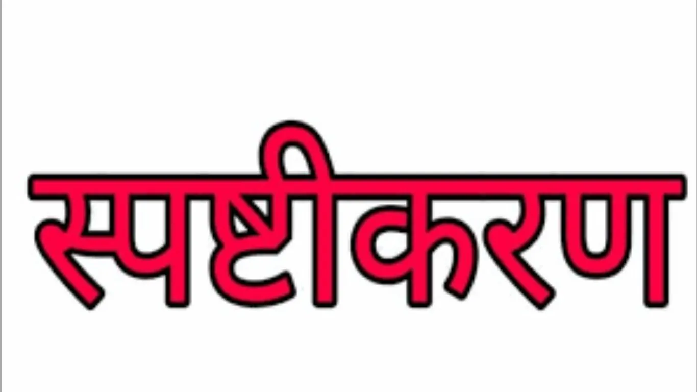 काशीपुरः रेडियोलॉजिस्ट को सीएमएस की जिम्मेदारी सौंपने पर डीजी से मांगा स्पष्टीकरण