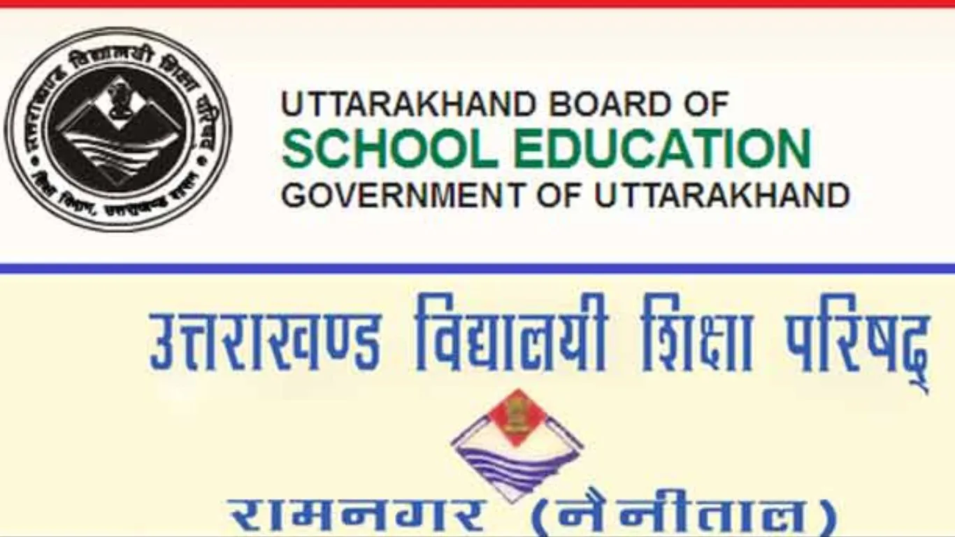 Haldwani News: एमबीपीजी कॉलेज के 300 विद्यार्थी मूल अंक तालिका के लिए परेशान