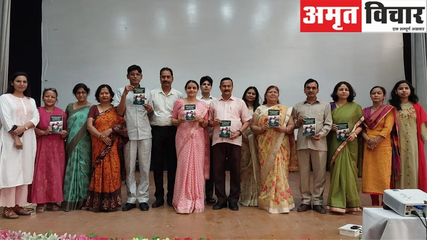 Haldwani News: 'शिक्षा में नए आयाम' किताब संपादित, MBPG कॉलेज के प्राचार्य ने किया विमोचन