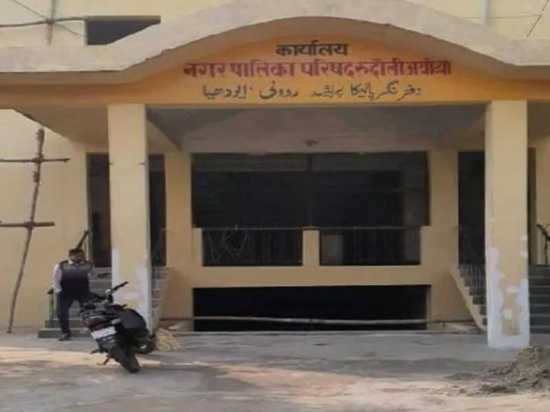 अयोध्या निकाय चुनाव: रुदौली में आसान नहीं राह, अध्यक्ष पद के लिए सियासी घमासान तय