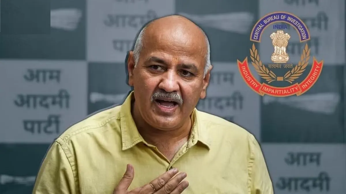 आबकारी नीति मामला: कोर्ट ने सिसोदिया की जमानत याचिका पर सीबीआई से मांगा जवाब 