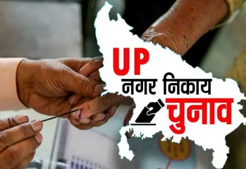 UP Nikay Chunav 2023 : चुनाव लड़ेंगी महिला प्रत्याशी , भागदौड़ कर रहे पुरुष 