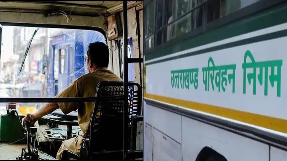  काशीपुर: चालकों को नहीं पता हमसफर App के बारे में...अधिकारी बोले नहीं आया कोई आदेश