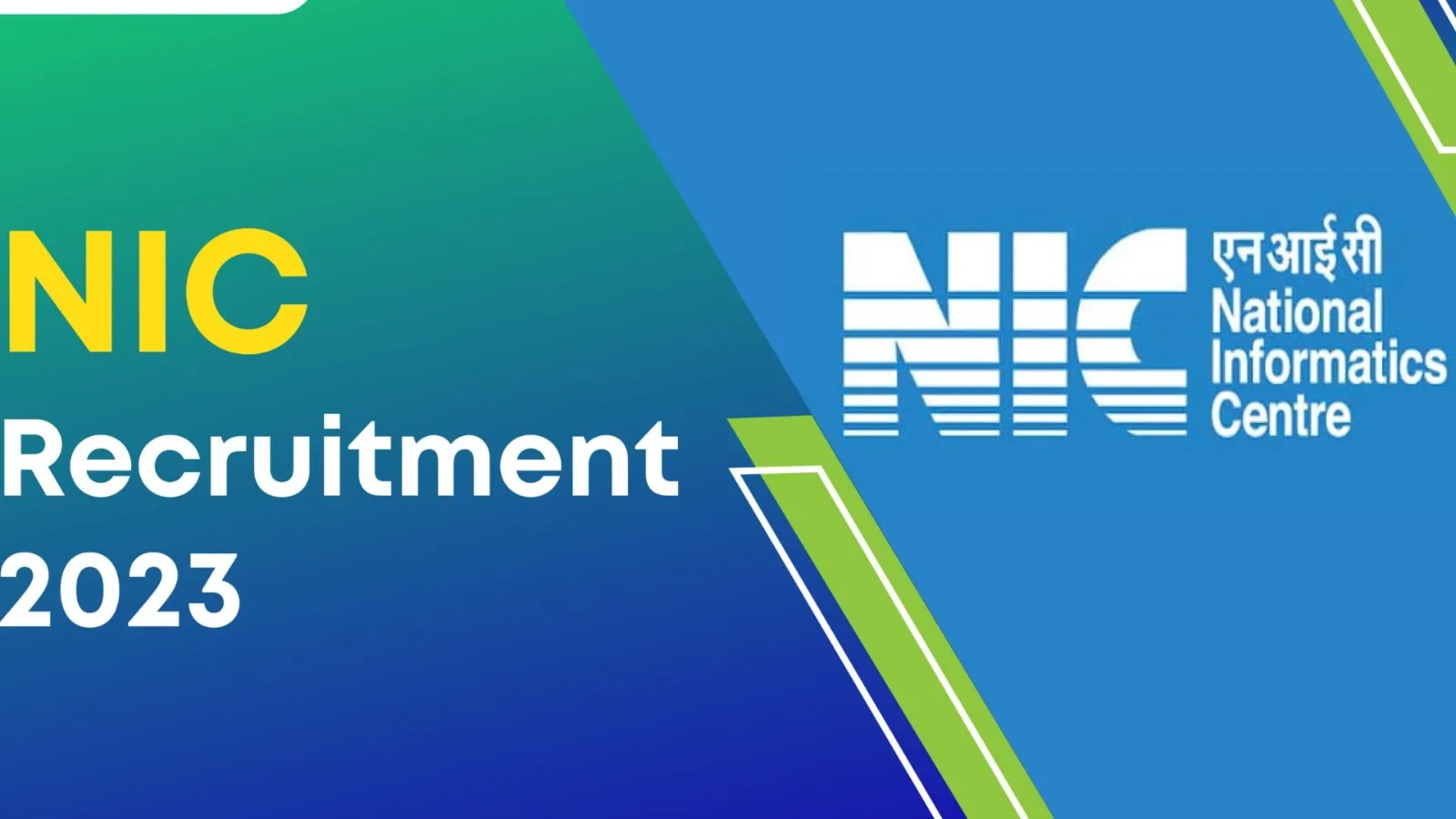 NIC Recruitment: राष्ट्रीय सूचना विज्ञान केंद्र में निकली वैकेंसी, 4 अप्रैल तक करें अप्लाई