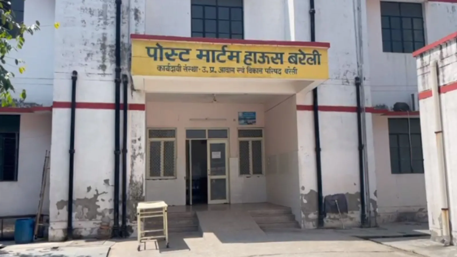 बरेली: पति के सिर पर ईंट से वार कर पत्नी ने उतारा मौत के घाट, पांच बच्चों को छोड़कर फरार 