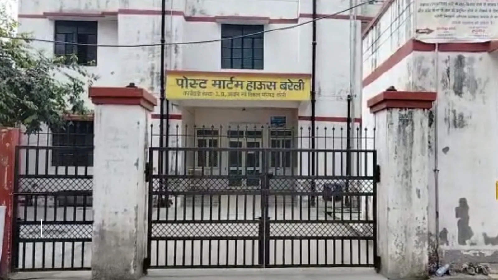 बरेली : संदिग्ध परिस्थितियों में मिला विवाहिता का शव, परिजनों ने लगाया हत्या का आरोप