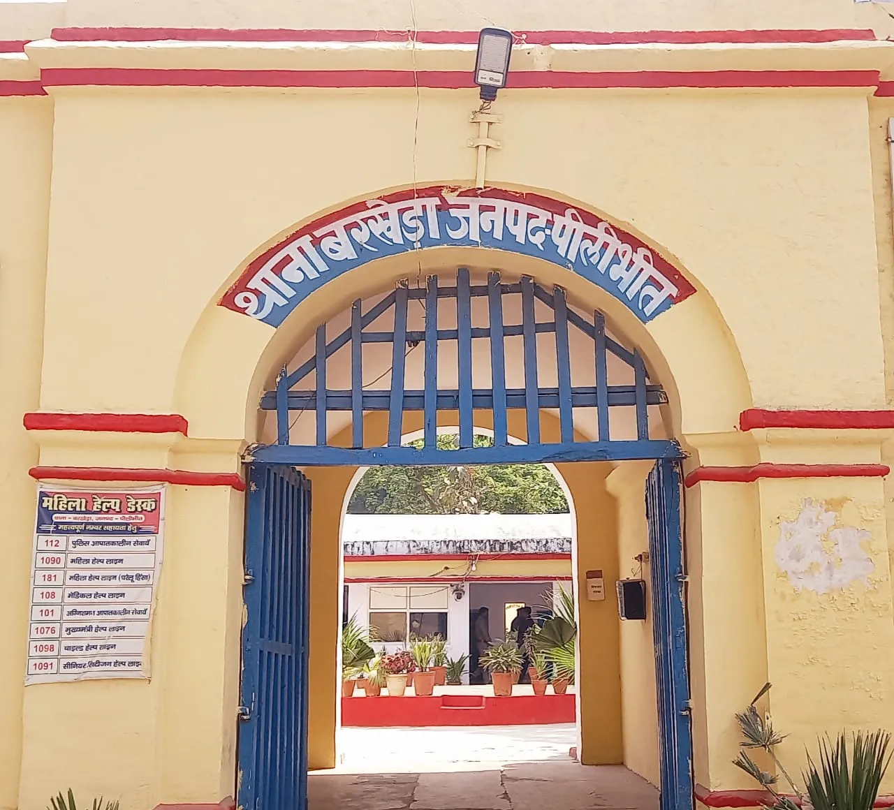 पीलीभीत: डीएनए रिपोर्ट के बाद भी कार्रवाई को नहीं मिली रफ्तार, परिवार पहुंचा मुख्यमंत्री दरबार