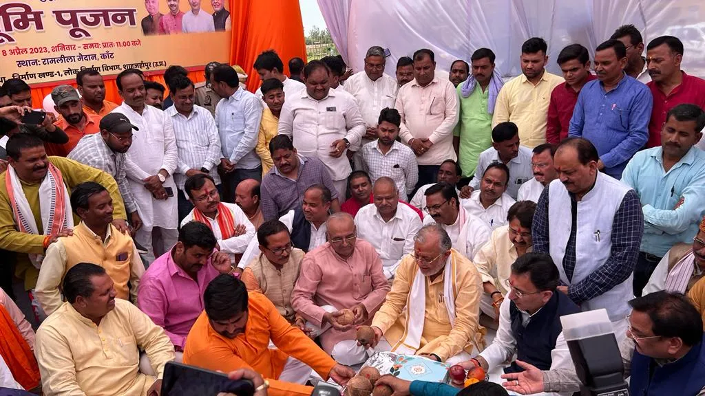 शाहजहांपुर: 194 करोड़ की 55 परियोजनाओं का शिलान्यास और लोकार्पण