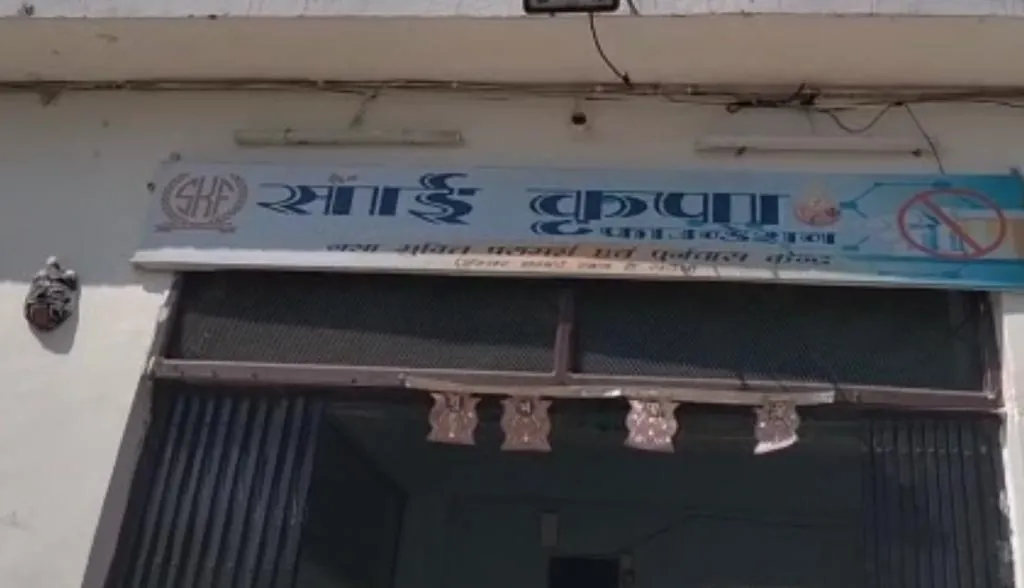 हल्द्वानी: नशा मुक्ति केंद्र से खिड़की तोड़ भागे युवक