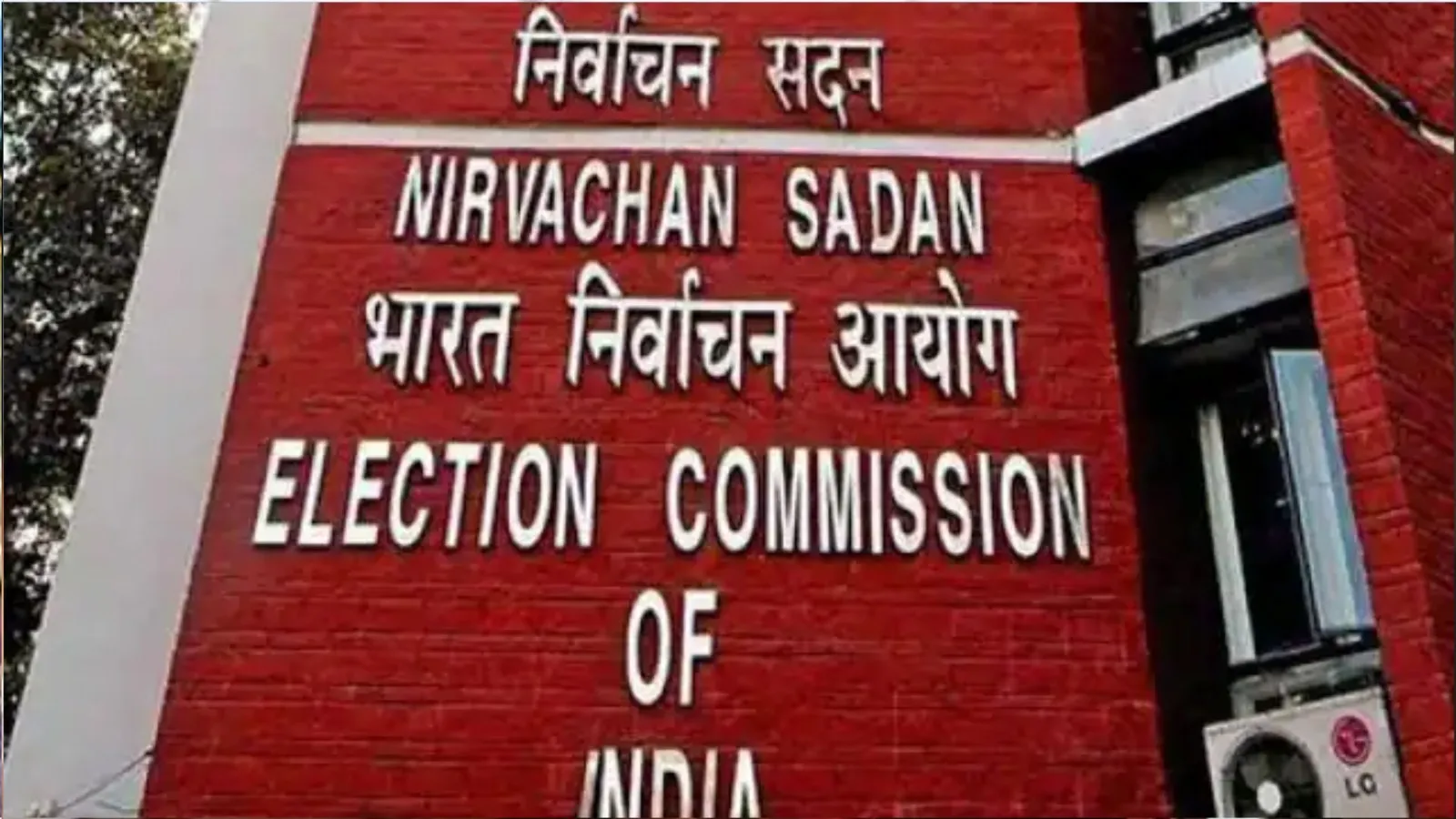 कर्नाटक चुनाव: चुनाव आयोग सख्त, 11 दिन में 108 करोड़ की अवैध सामग्री जब्त