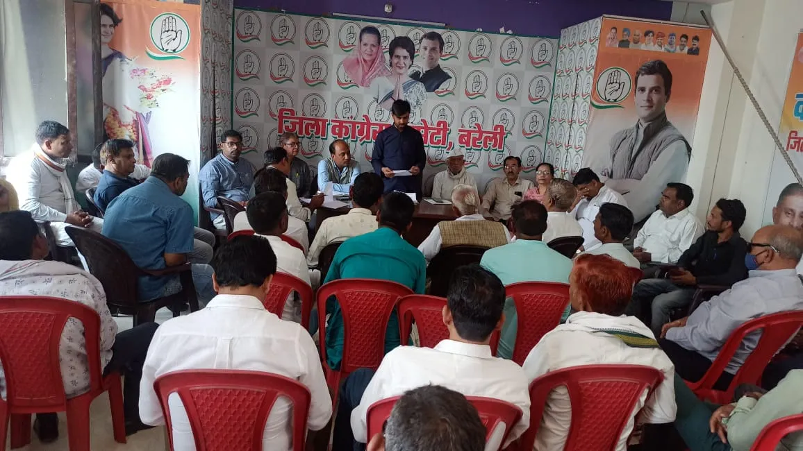 बरेली: निकाय चुनाव को लेकर कांग्रेस ने की बैठक, कहा- बीजेपी से लोग परेशान...चाहते हैं परिवर्तन