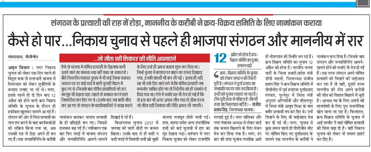 WhatsApp Image 2023-04-12 at 5.28.59 PM