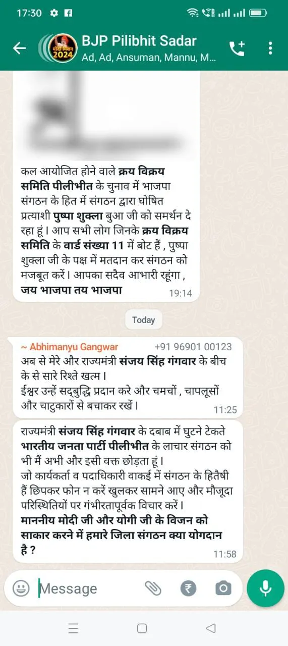 WhatsApp Image 2023-04-12 at 5.31.19 PM