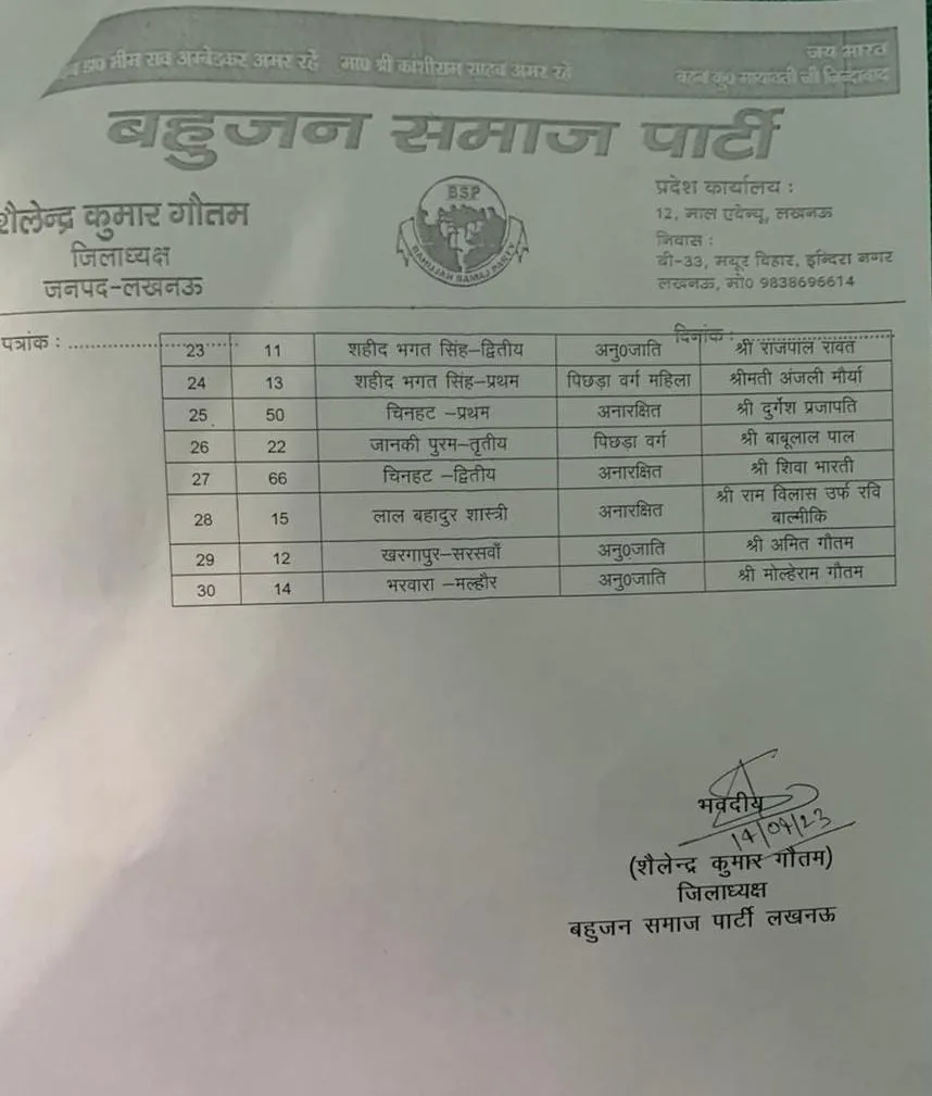 whatsapp-image-2023-04-14-at-51024-pm_64393f3f8d553