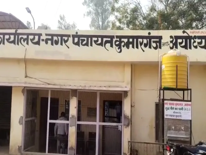 अयोध्या: दावेदारों से ज्यादा राजनीतिक पार्टियों में ऊहापोह की स्थिति