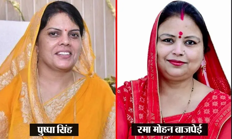 लखीमपुर खीरी:  भाजपा ने पुष्पा सिंह तो सपा ने रमा मोहन पर खेला दांव