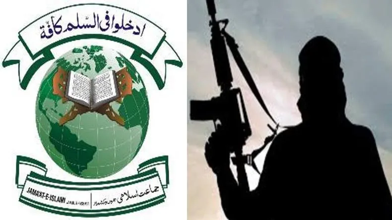 आतंक को वित्तपोषण: जमात-ए-इस्लामी के प्रमुख और हिज्बुल मुजाहिदीन के एक सदस्य सहित चार आरोपित