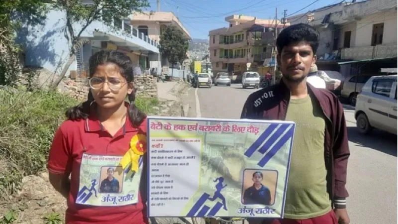 किच्छा: राज्य में दौड़ कर बेटी बचाओ बेटी बचाओ जागरुकता अभियान छेड़ा 