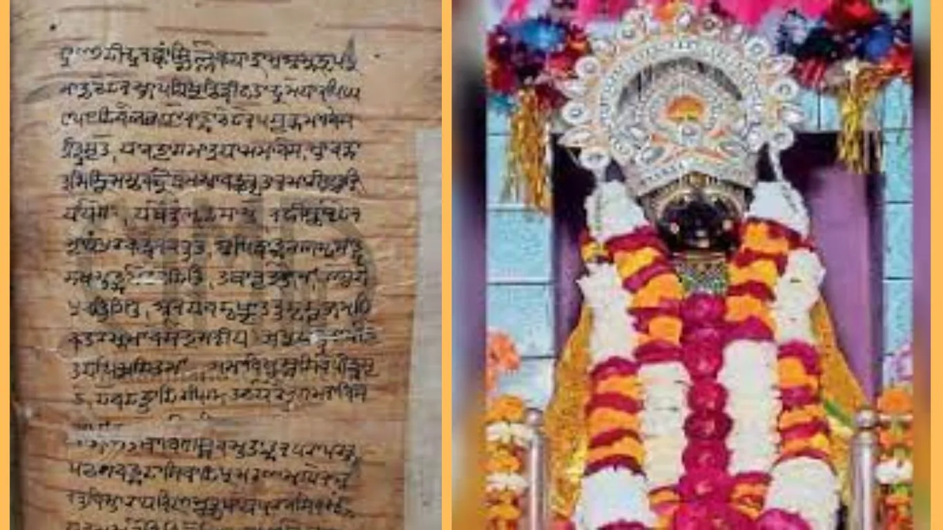 Uttarakhand News: भोज पत्र पर झलकेगी बदरी विशाल की आरती, सिखाये जा रहे भोज पत्र के रचनात्मक प्रयोग