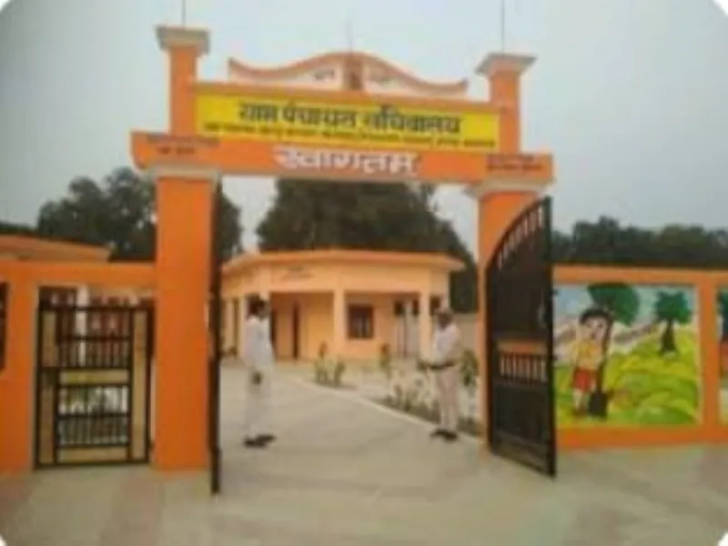 अयोध्या : माडल ग्राम पंचायतों के रूप में चुने जाने पर छाया हर्ष