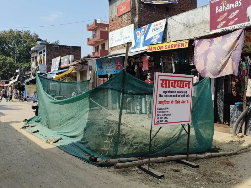 लखनऊ : सड़क की खुदाई और जलभराव से व्यापार पर पड़ रहा असर, व्यापारियों का आरोप नहीं सुन रहे अधिकारी