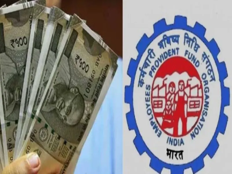 बाराबंकी : 10 करोड़ ईपीएफ का रुपया लेकर कंपनी फरार
