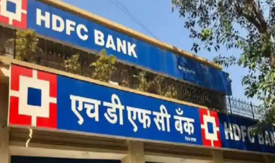 HDFC Bank का मार्च तिमाही में शुद्ध लाभ 20 प्रतिशत बढ़कर 12,594 करोड़ रुपये पर 