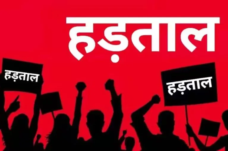 बरेली: संविदा कर्मचारियों को नहीं मिल रहा वेतन, हड़ताल पर जाने की तैयारी