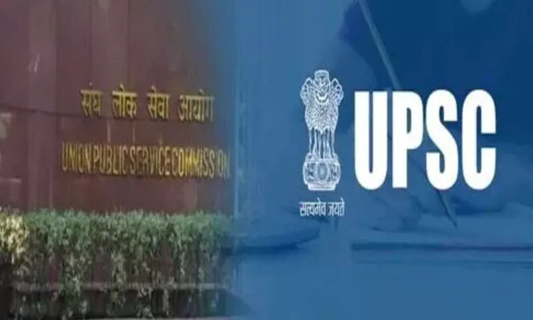 बरेली: UPSC की परीक्षा में होनहारों ने फहराया सफलता का परचम, जिले का नाम किया रोशन