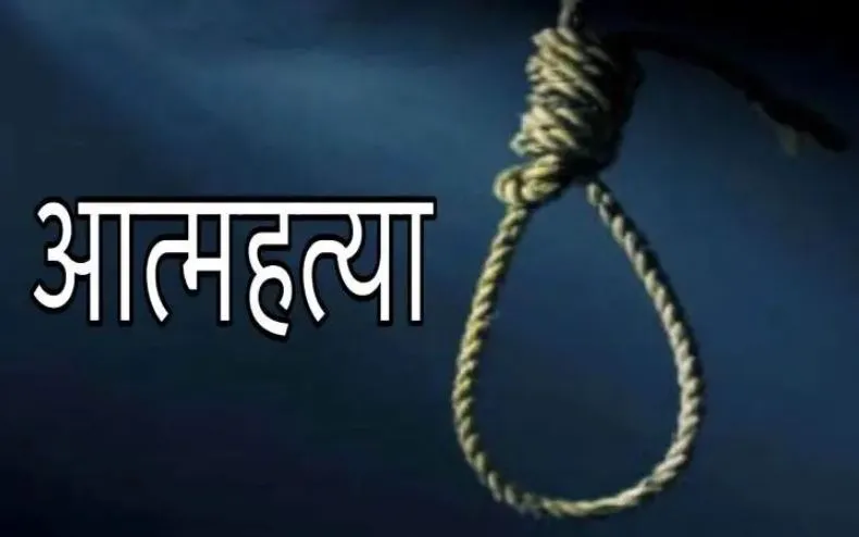 Bareilly: किसान ने पेड़ से लटक कर लगाई फांसी, मचा हड़कंप