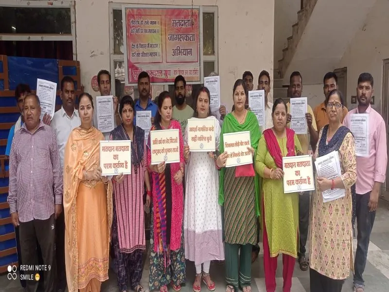 लखनऊ : शत प्रतिशत मतदान की दिलाई गई शपथ 