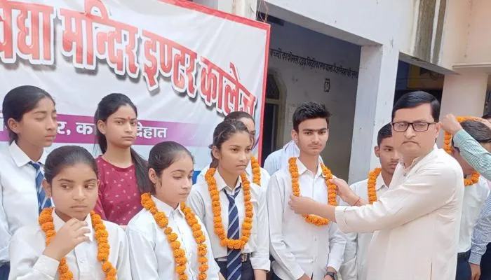 कानपुर देहात