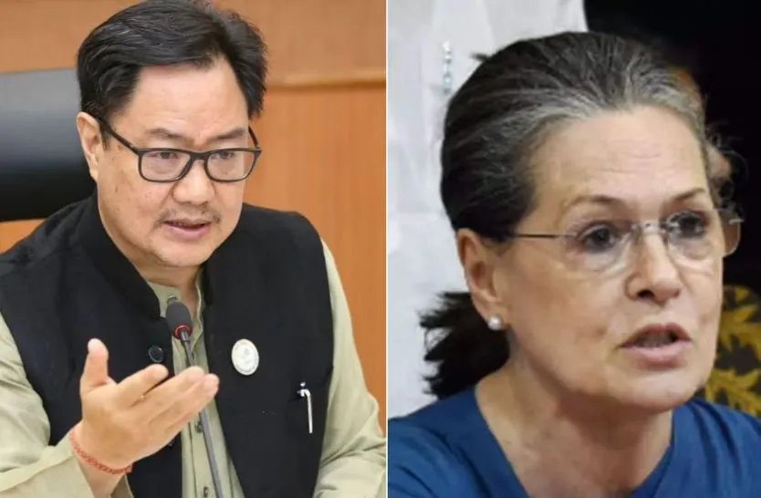 सोनिया गांधी के संविधान की रक्षा वाले बयान को रीजीजू ने भ्रामक दिया करार, पलटवार करते हुए बोले...