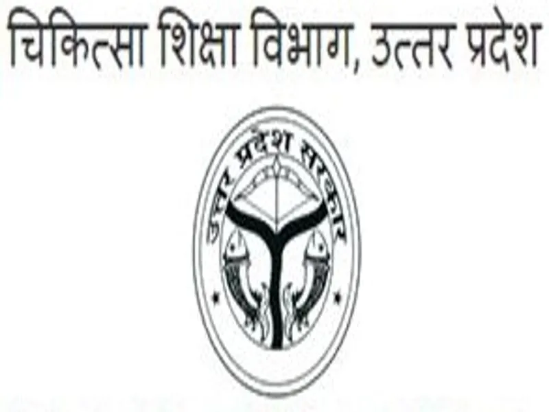 लखनऊ : आउटसोर्सिंग कर्मचारियों का वेतन एक समान करने की उठ रही थी मांग, शासन ने गठित की कमेटी