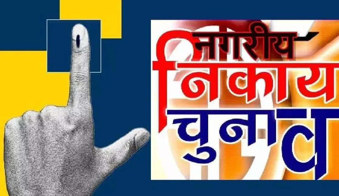 नगर निकाय चुनाव: सात दिन में मतदाताओं की चुप्पी का सातवां फाटक तोड़ने की चुनौती