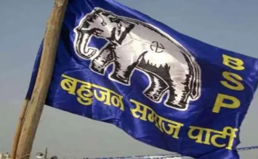 Pilibhit: बसपा ने भी खोले पत्ते...छह सीटों पर प्रत्याशी घोषित, जानिए किस सीट पर किसे मिला टिकट?