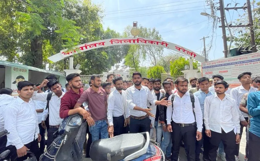 बरेली: कलेक्ट्रेट पहुंचे छात्र-छात्राओं ने की इंस्टीट्यूट की फीस वापस दिलाने की मांग