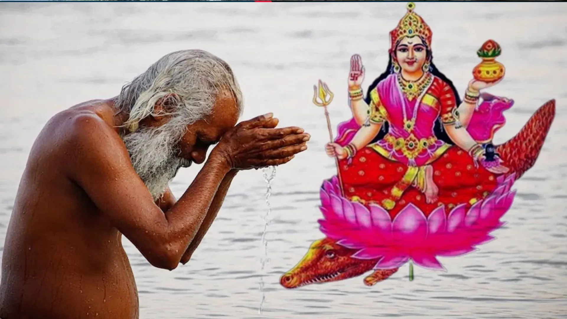 Ganga Saptami 2023: गंगा सप्तमी आज, जानें पूजन विधि, मुहूर्त और खास उपाय